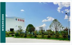 湖北京京钙业：打造中南地区规模化碳酸钙全产业链生产基地